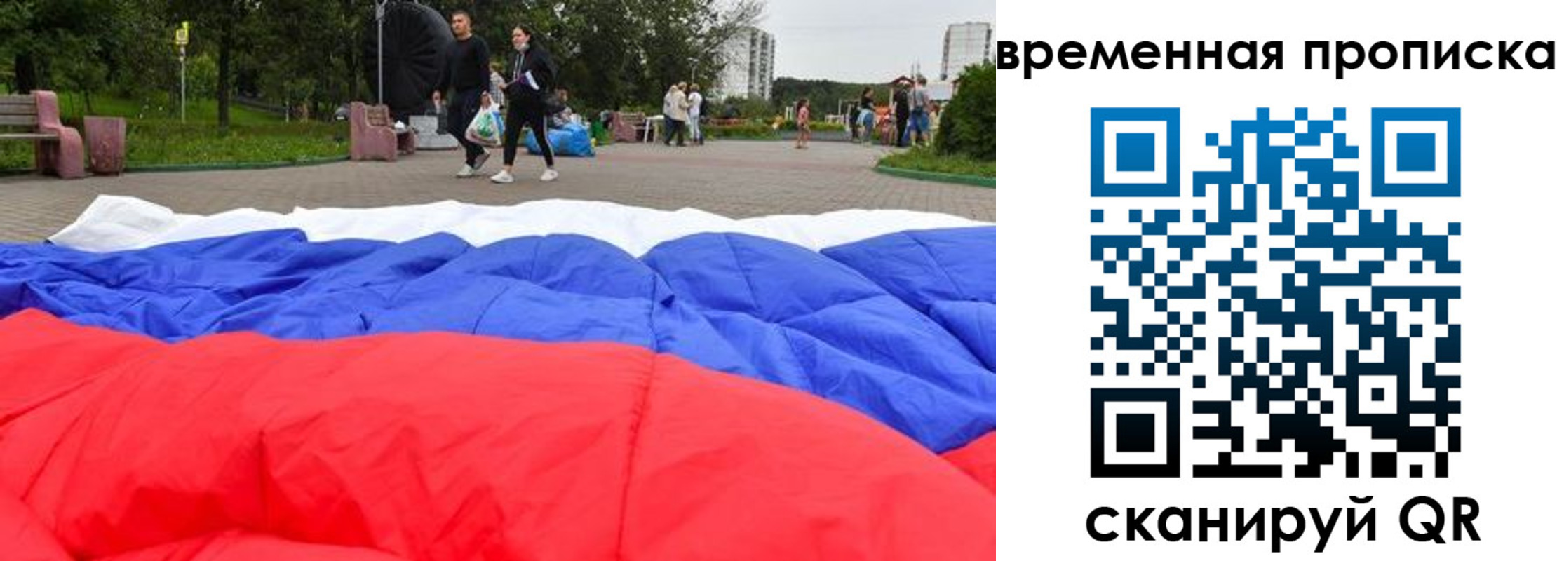 найти адрес прописки в Лянторе